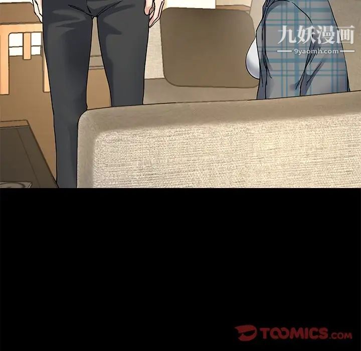 单身爸爸想恋爱第39话