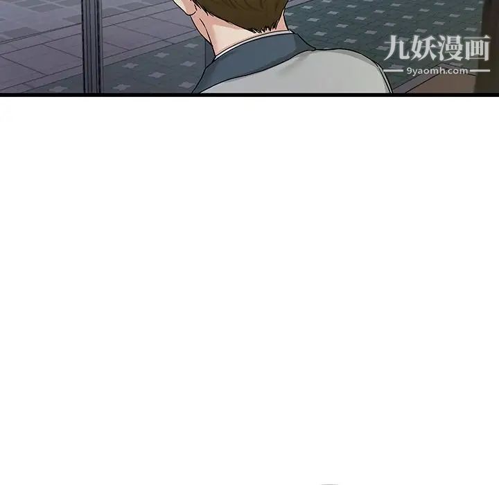 单身爸爸想恋爱第39话