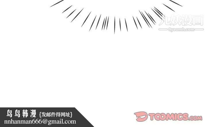 单身爸爸想恋爱第39话