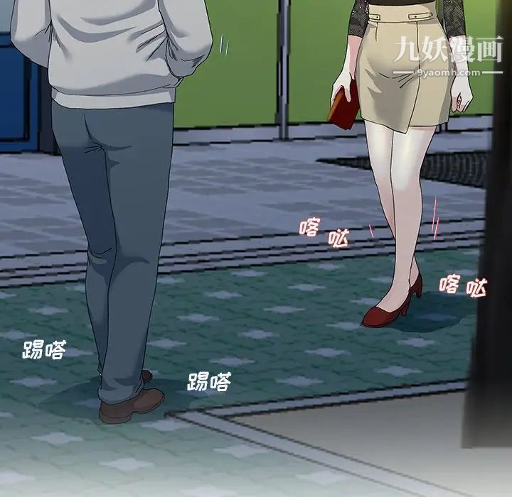 单身爸爸想恋爱第40话