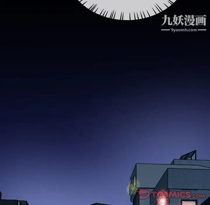 单身爸爸想恋爱第40话