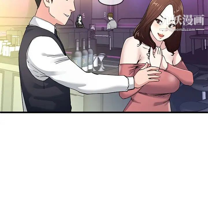 单身爸爸想恋爱第40话