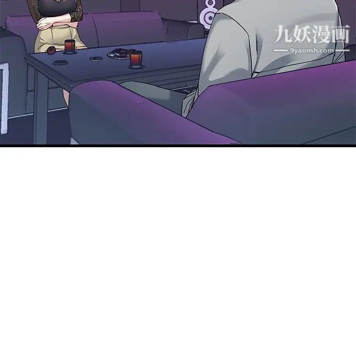 单身爸爸想恋爱第40话