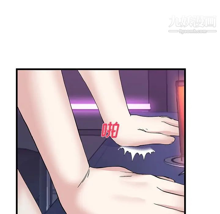 单身爸爸想恋爱第40话