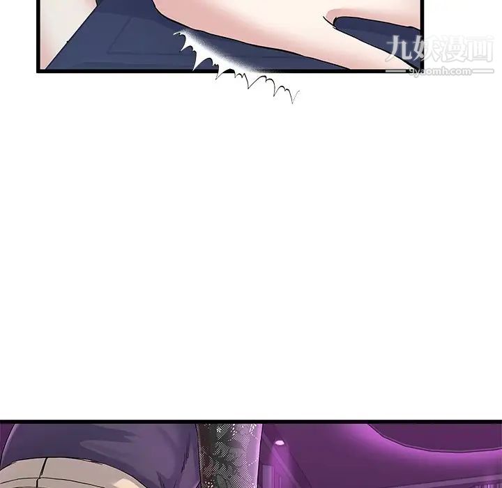 单身爸爸想恋爱第40话