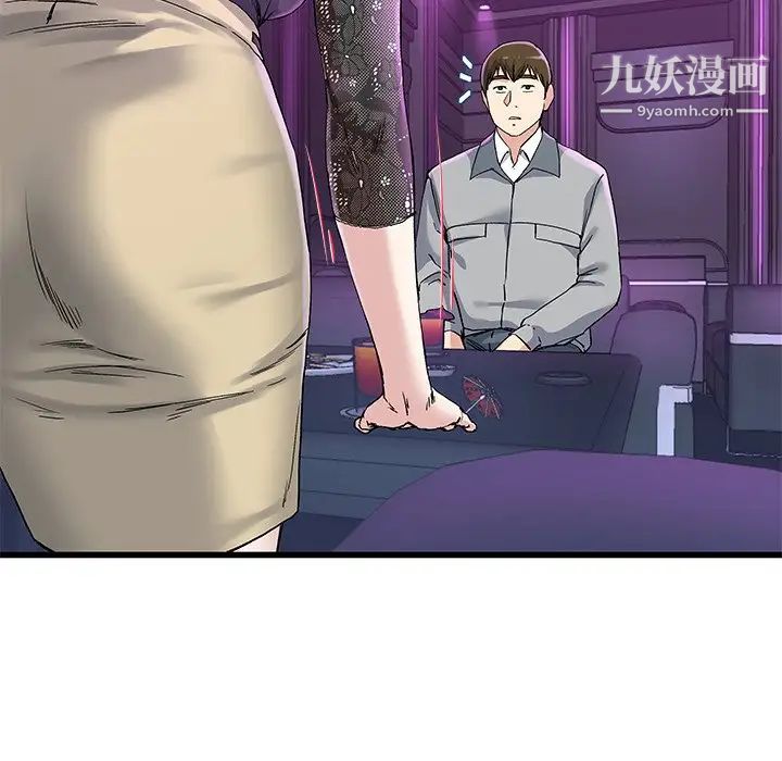 单身爸爸想恋爱第40话