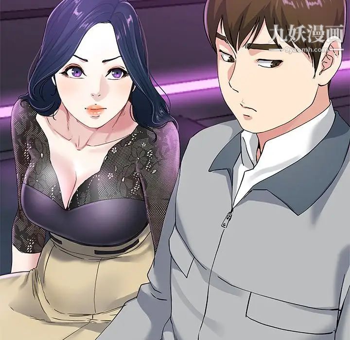 单身爸爸想恋爱第40话