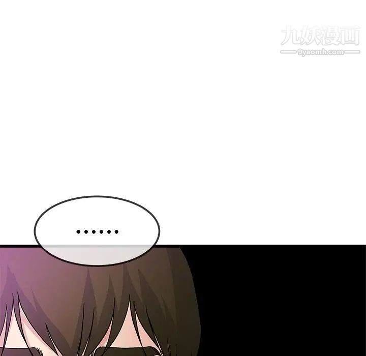 单身爸爸想恋爱第40话