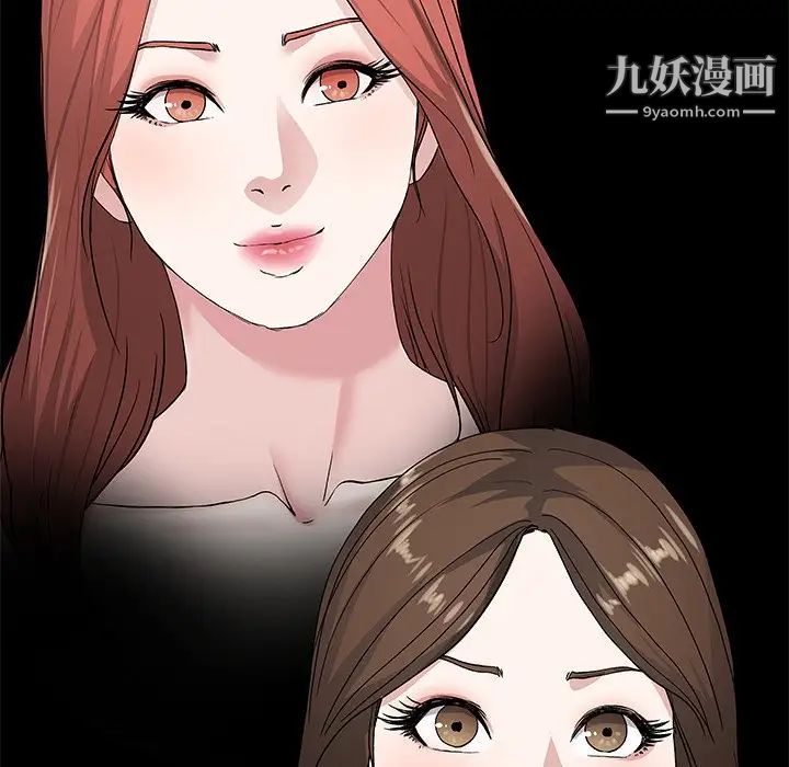 单身爸爸想恋爱第40话