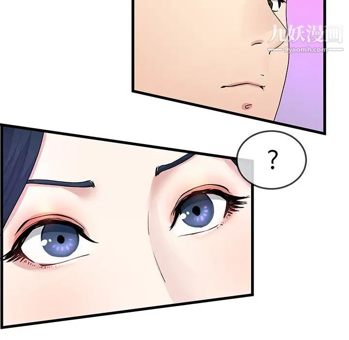 单身爸爸想恋爱第40话