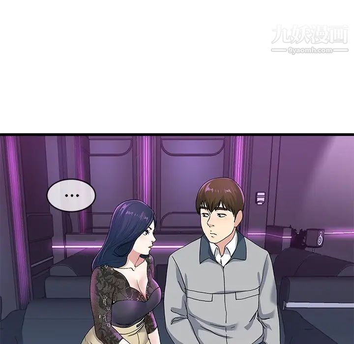 单身爸爸想恋爱第40话