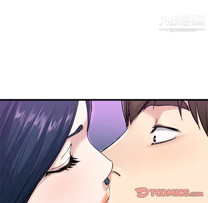 单身爸爸想恋爱第40话