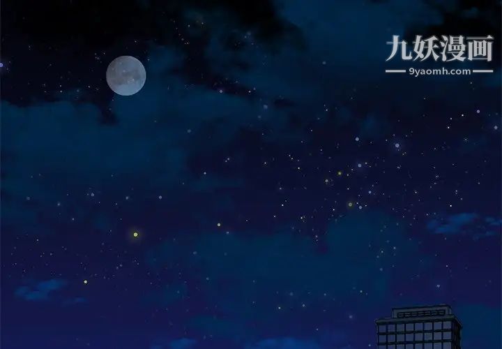 单身爸爸想恋爱第41话