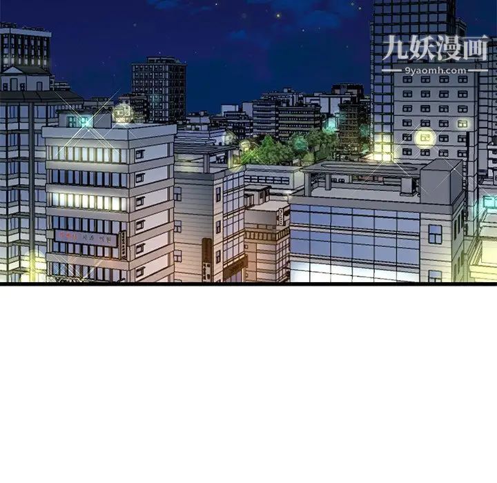 单身爸爸想恋爱第41话