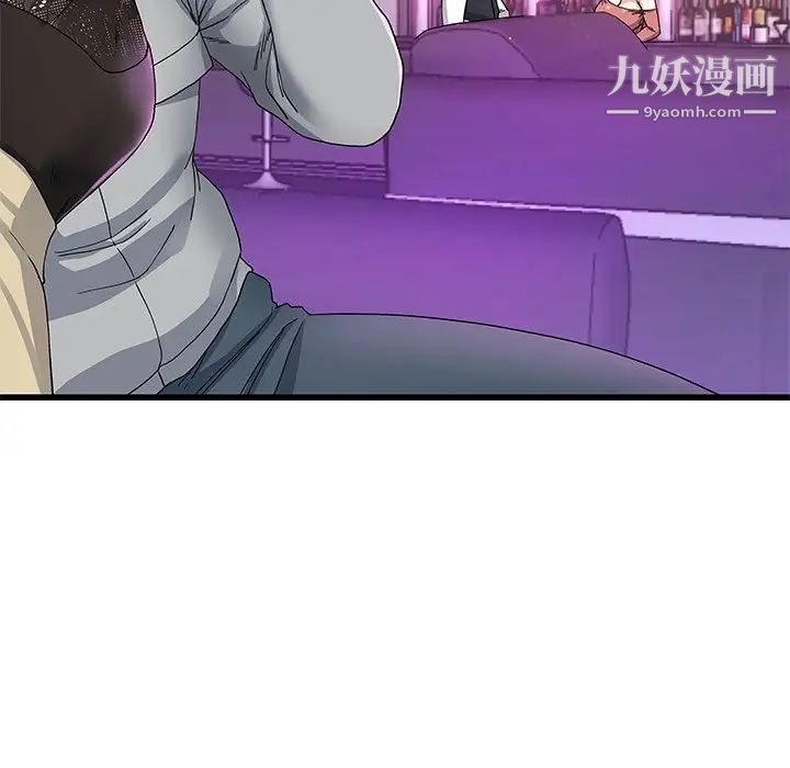 单身爸爸想恋爱第41话