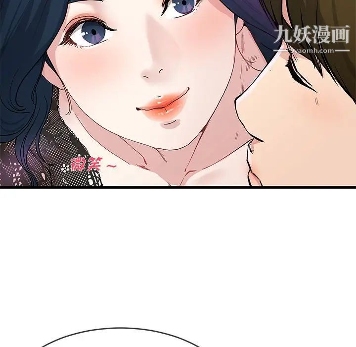 单身爸爸想恋爱第41话