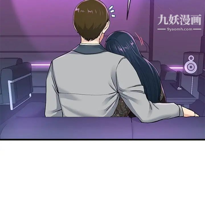 单身爸爸想恋爱第41话