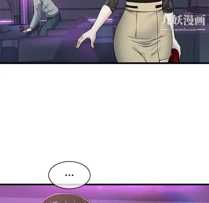 单身爸爸想恋爱第41话