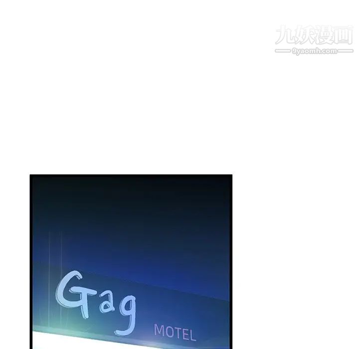 单身爸爸想恋爱第41话