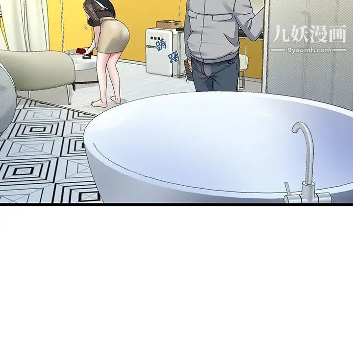 单身爸爸想恋爱第41话