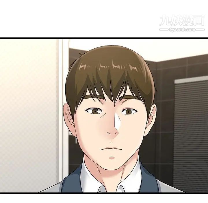 单身爸爸想恋爱第41话