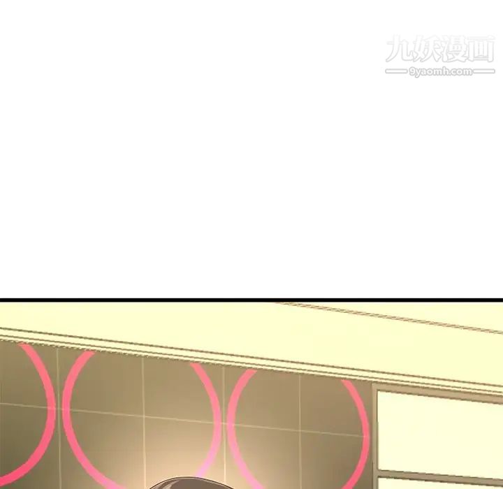 单身爸爸想恋爱第41话