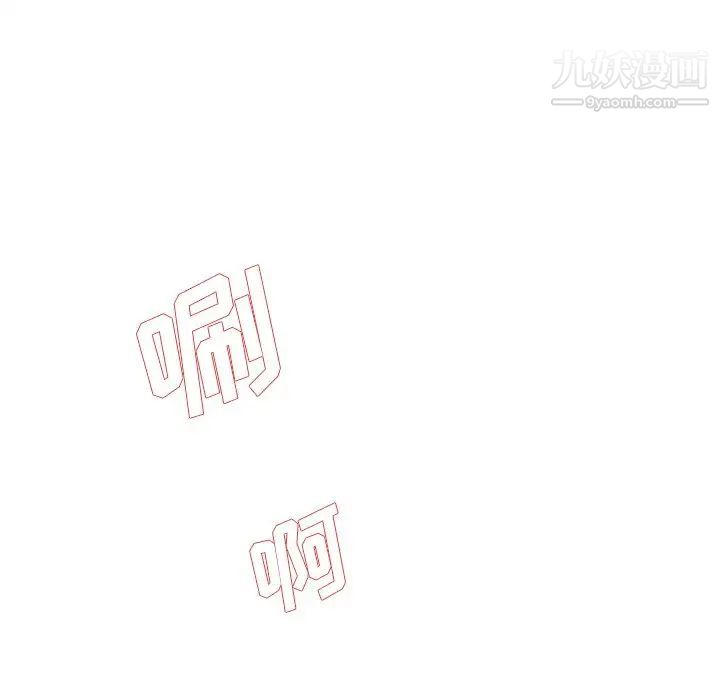 单身爸爸想恋爱第41话