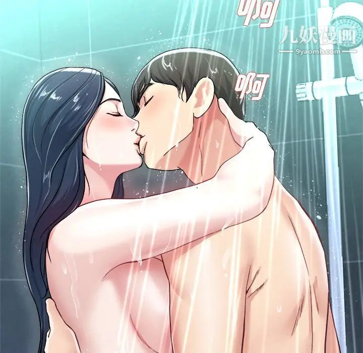 单身爸爸想恋爱第41话