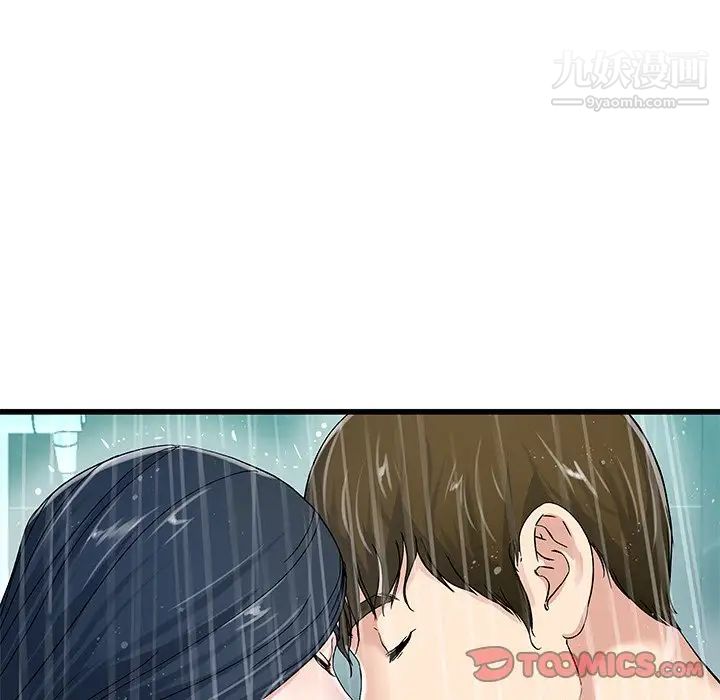 单身爸爸想恋爱第42话