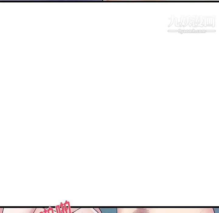 单身爸爸想恋爱第42话