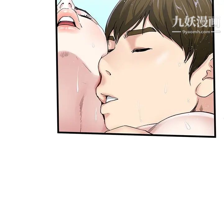 单身爸爸想恋爱第42话