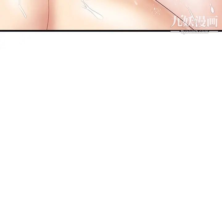 单身爸爸想恋爱第42话