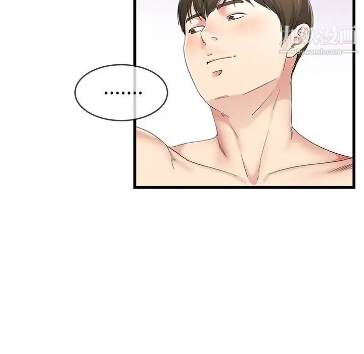 单身爸爸想恋爱第42话