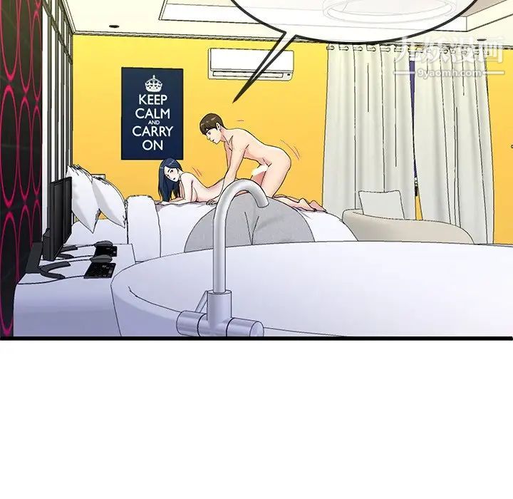 单身爸爸想恋爱第42话