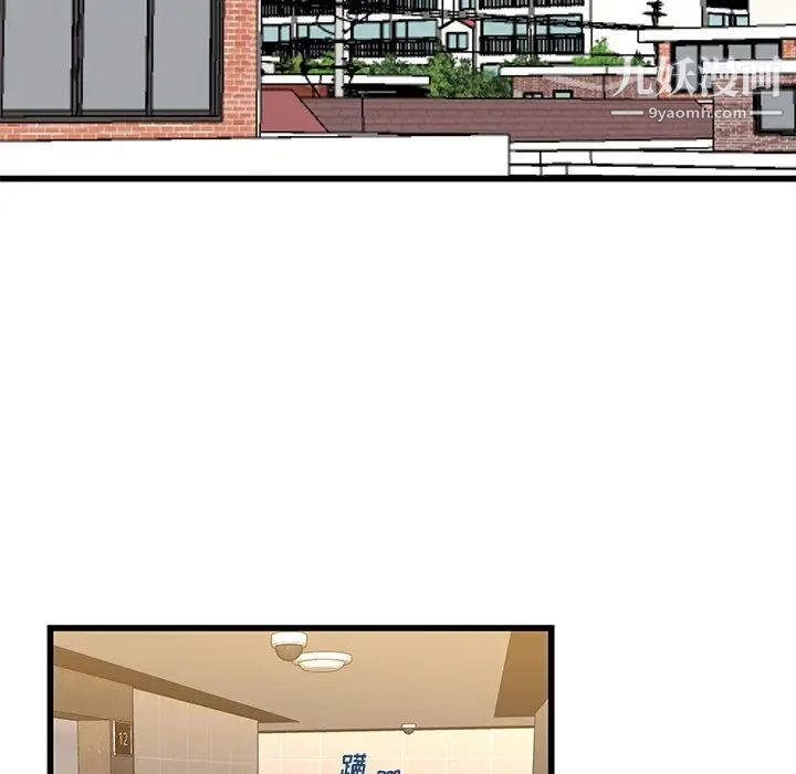 单身爸爸想恋爱第43话