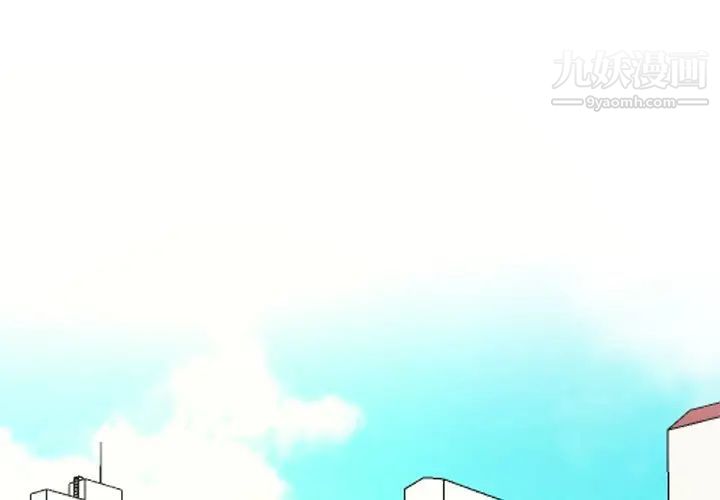 单身爸爸想恋爱第43话