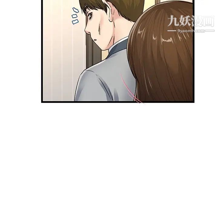 单身爸爸想恋爱第43话