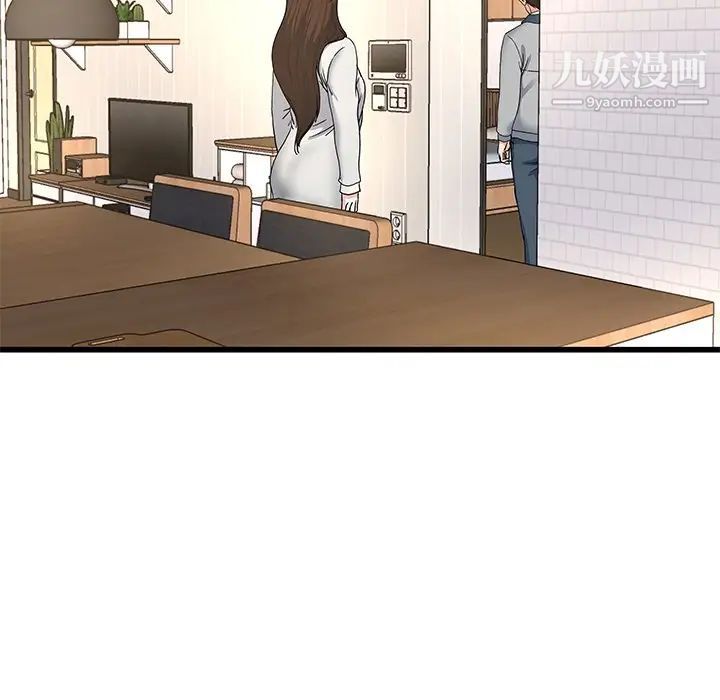 单身爸爸想恋爱第43话