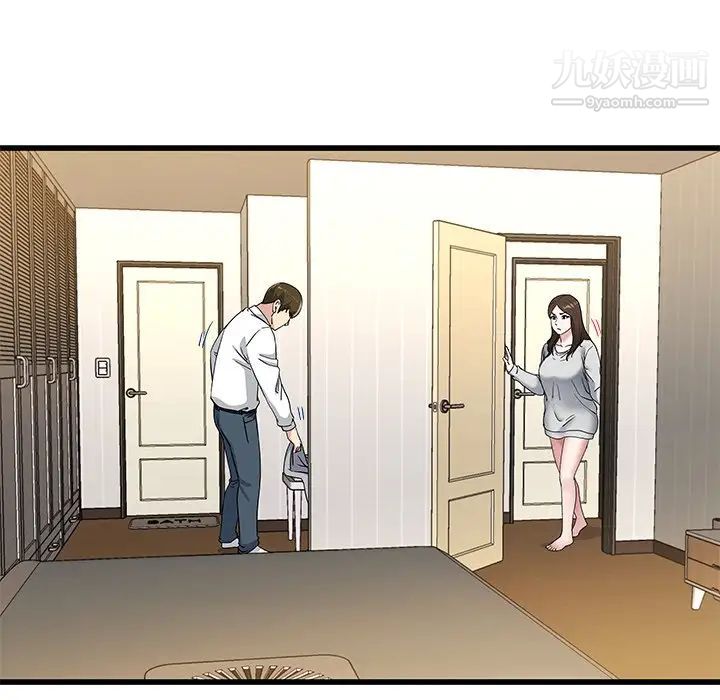 单身爸爸想恋爱第43话