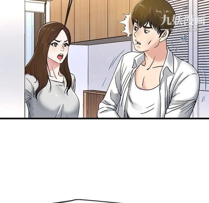 单身爸爸想恋爱第43话