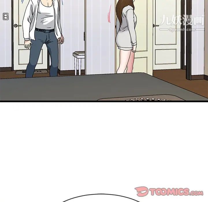 单身爸爸想恋爱第43话