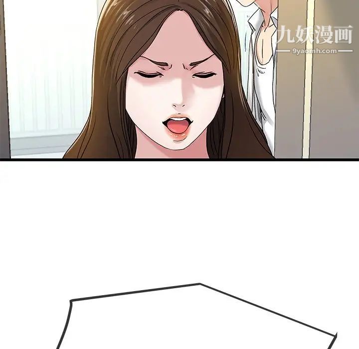 单身爸爸想恋爱第43话