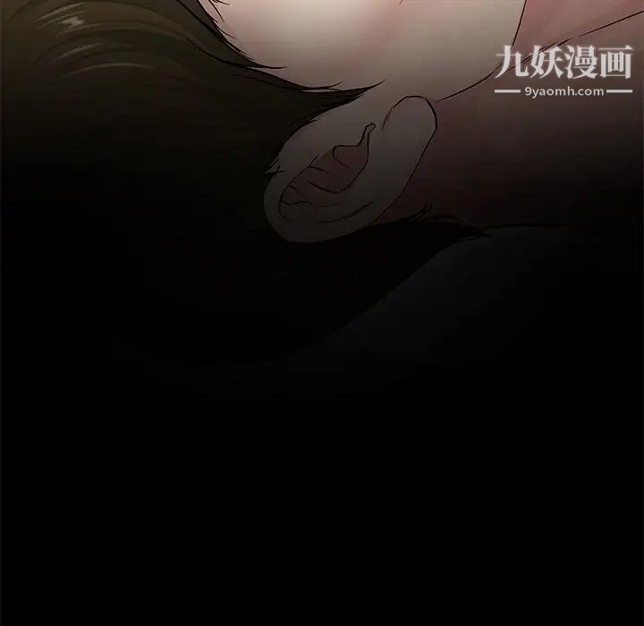 单身爸爸想恋爱第43话