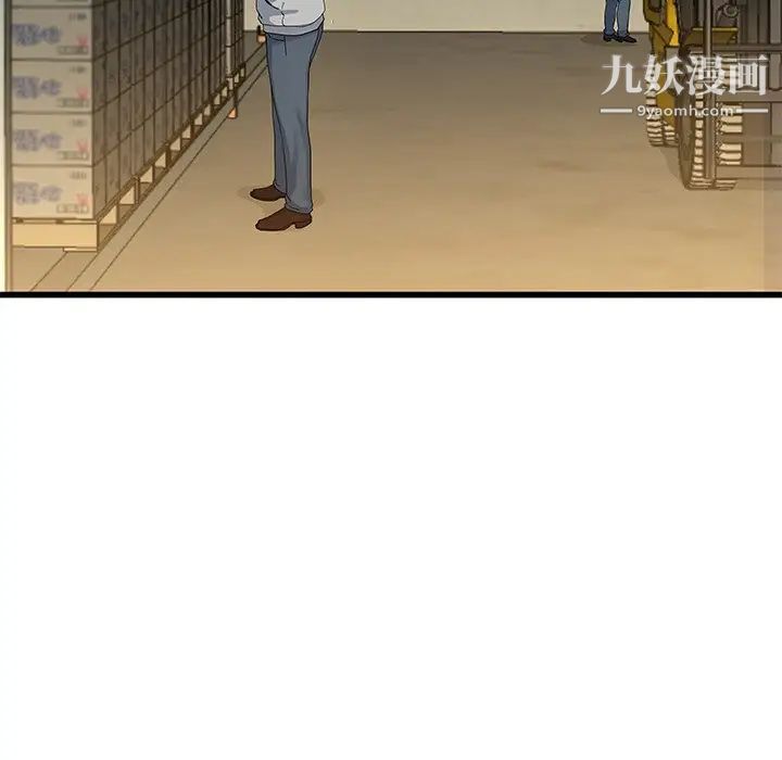 单身爸爸想恋爱第44话