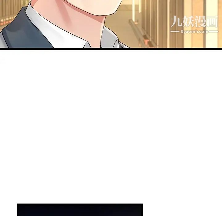 单身爸爸想恋爱第44话