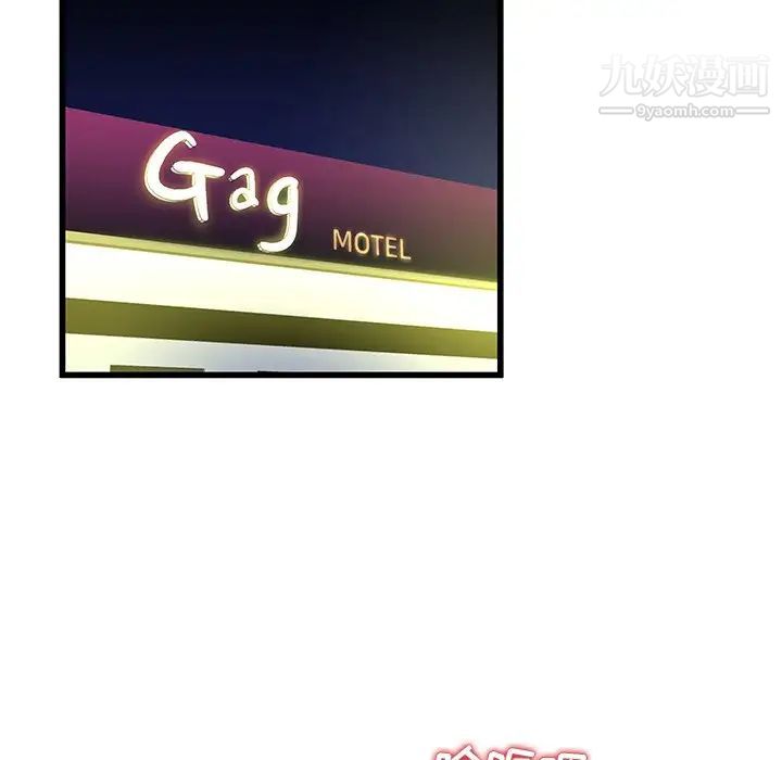 单身爸爸想恋爱第44话