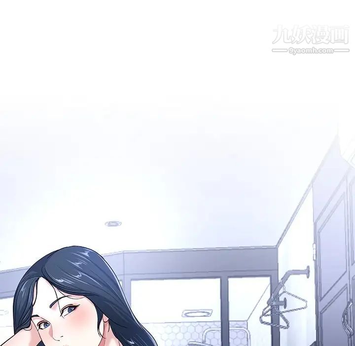 单身爸爸想恋爱第44话