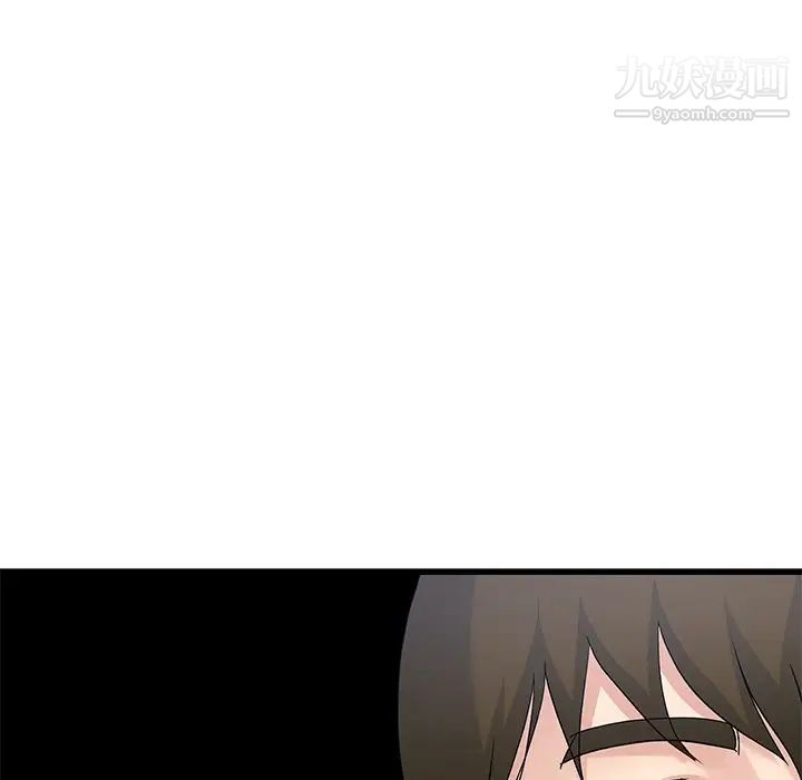 单身爸爸想恋爱第44话