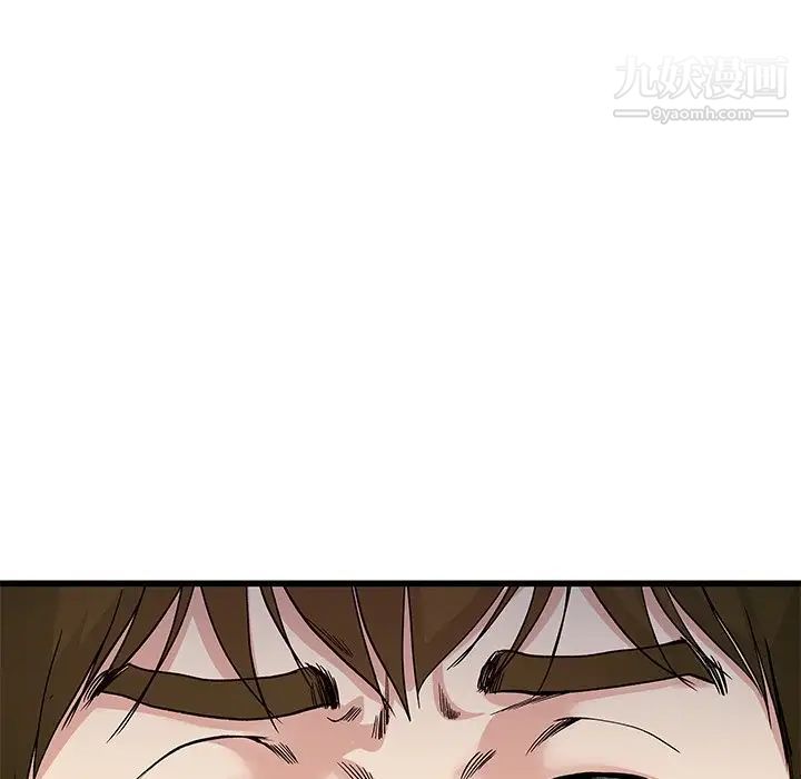 单身爸爸想恋爱第44话