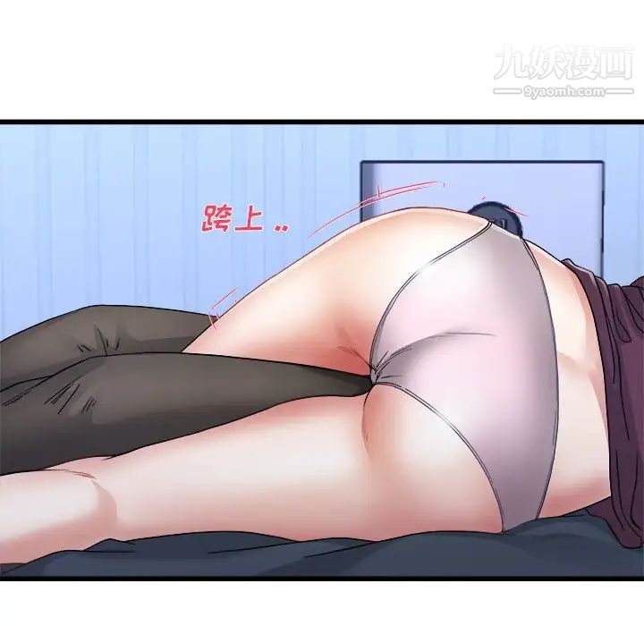 单身爸爸想恋爱第44话